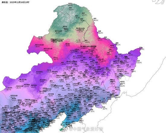 Weather map showing temperature data across a large region, with color gradients indicating cold conditions and numerical labels.